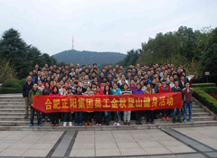 Jinqiu mountaineering fitness activity for Minsheng employees