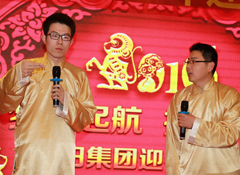 2015 annual meeting of the company was held successfully